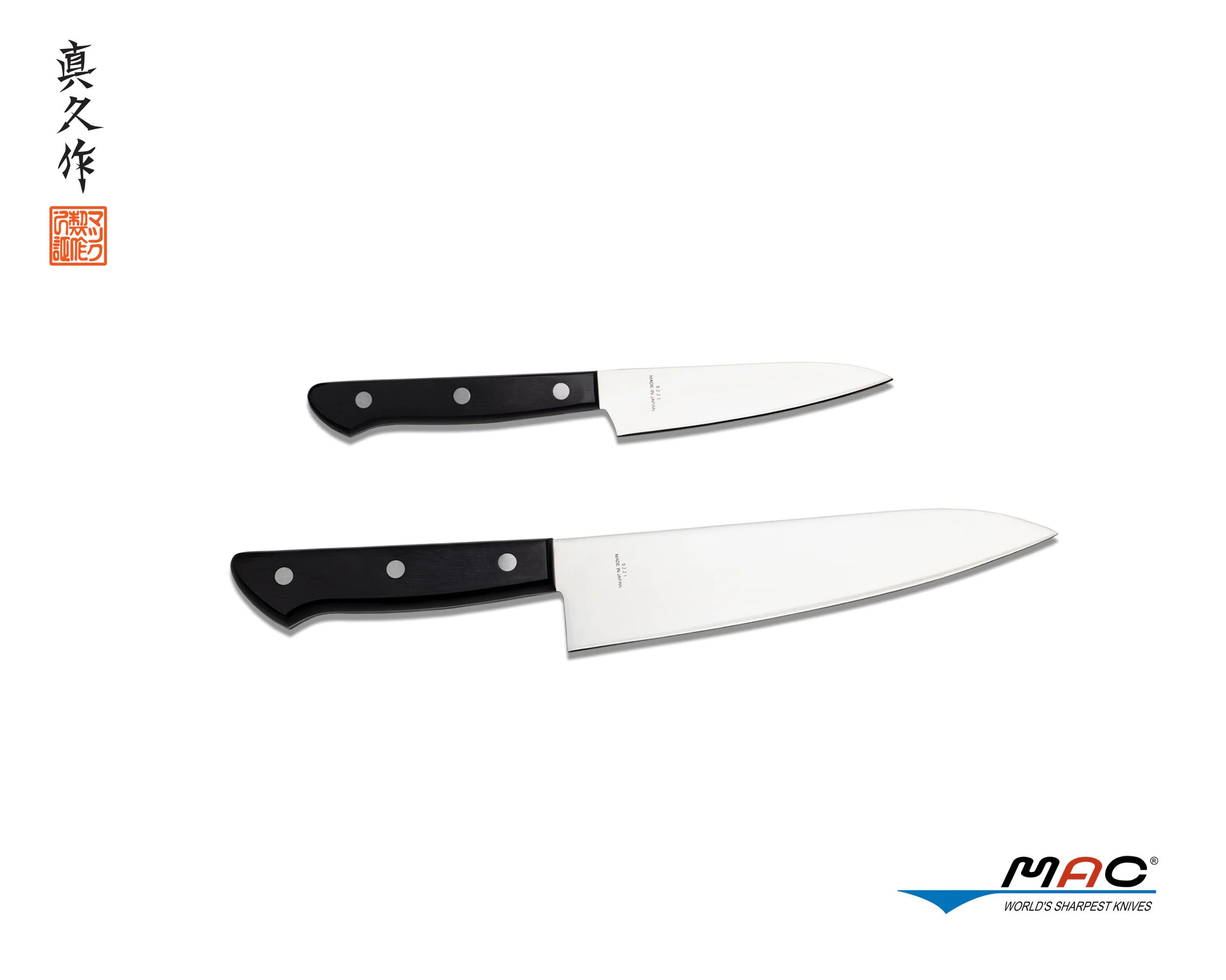 Chef Series Set 2 PCS (H-10) - Image 2