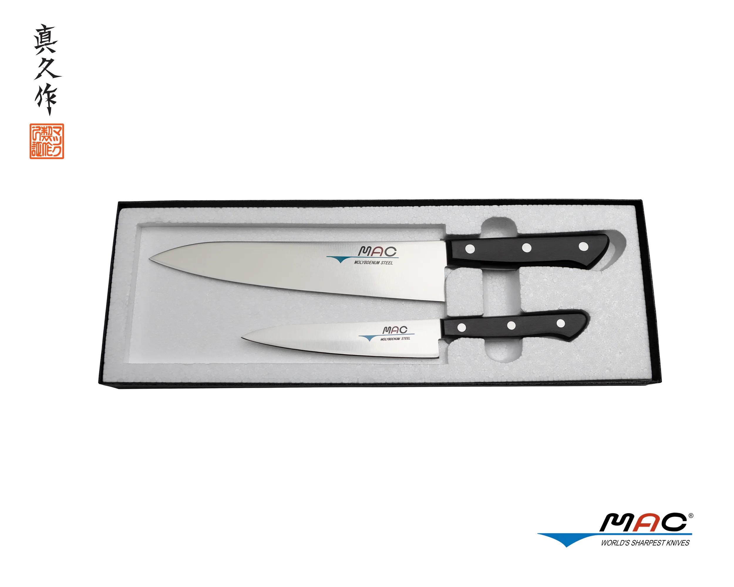 Chef Series Set 2 PCS (H-30) - Image 3