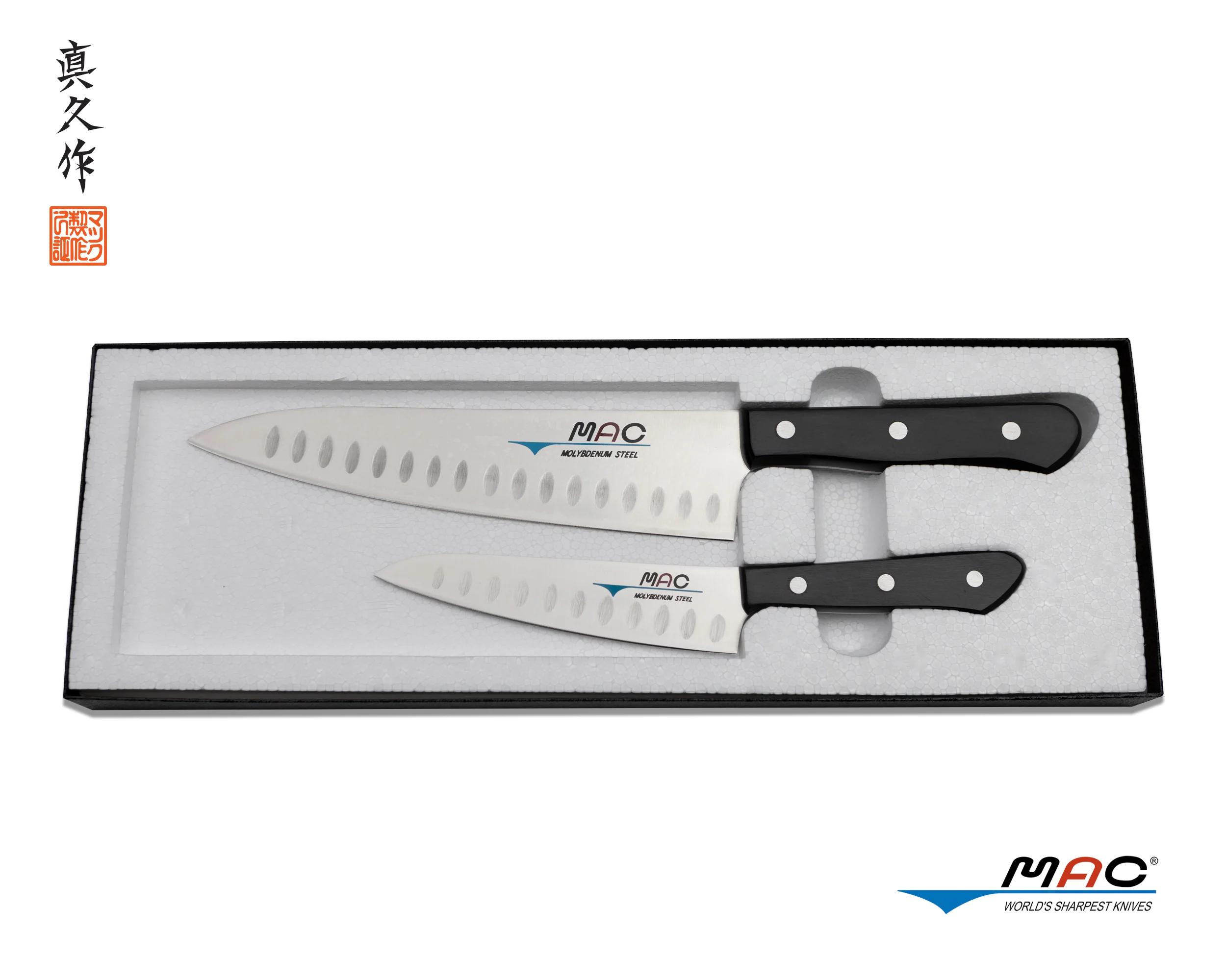 Chef Series Set 2 PCS (TH-201) - Image 3